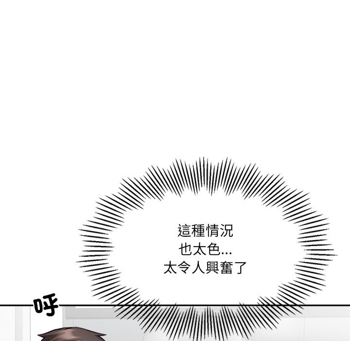 [韩国漫画] 女子宿舍日记 剧情,女学生#[143P]-76