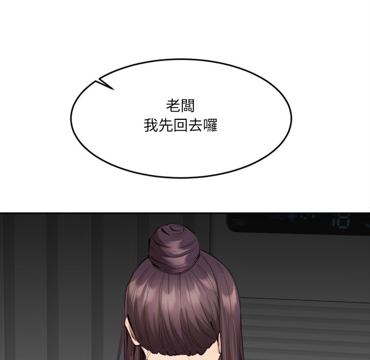 [韩国漫画] 女子宿舍日记 剧情,女学生#[143P]-98