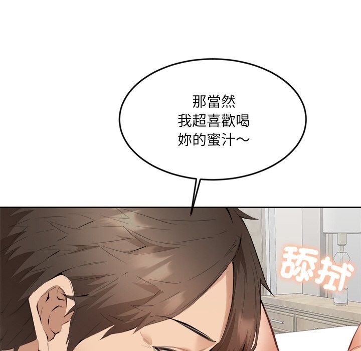 [韩国漫画] 女子宿舍日记 剧情,女学生#[174P]-119