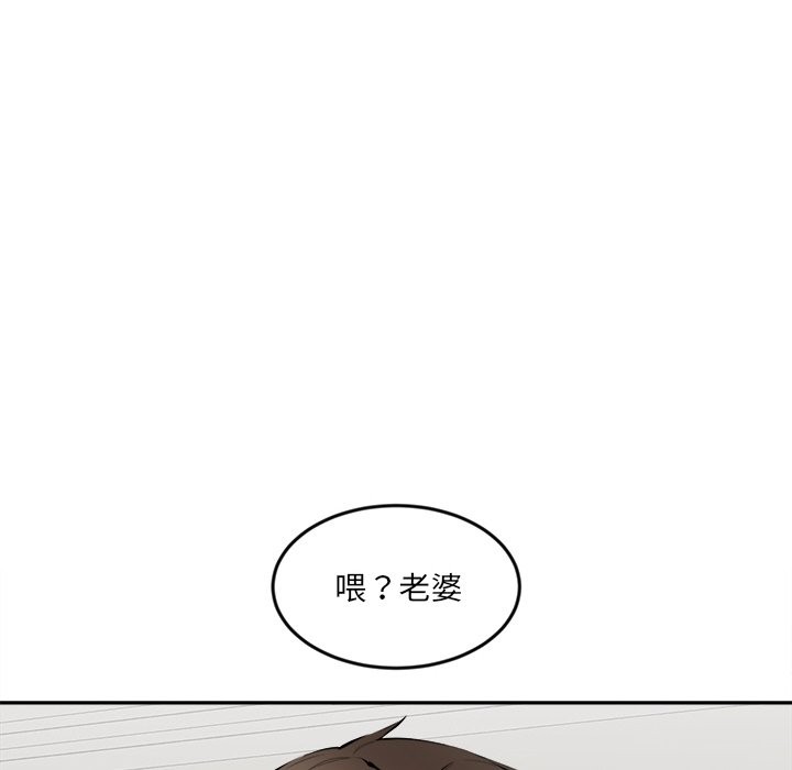 [韩国漫画] 女子宿舍日记 剧情,女学生#[174P]-140