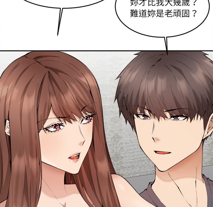 [韩国漫画] 女子宿舍日记 剧情,女学生#[174P]-76