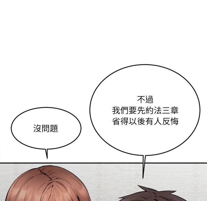 [韩国漫画] 女子宿舍日记 剧情,女学生#[174P]-85