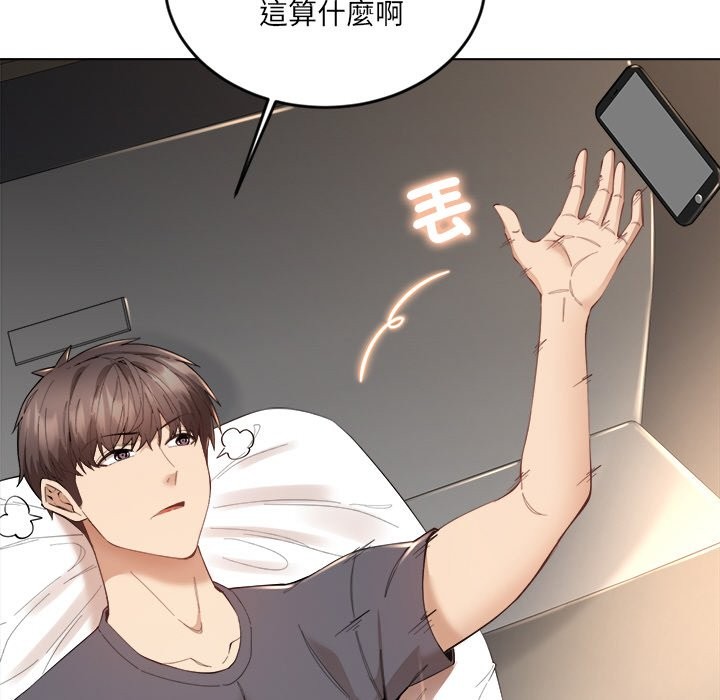 [韩国漫画] 女子宿舍日记 剧情,女学生#[174P]-9