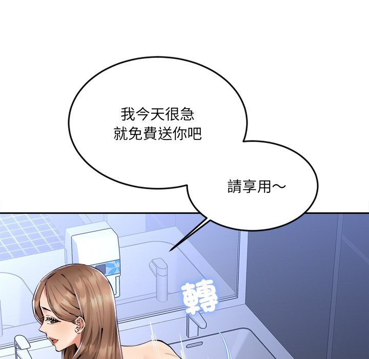 [韩国漫画] 女子宿舍日记 剧情,女学生#[166P]-122