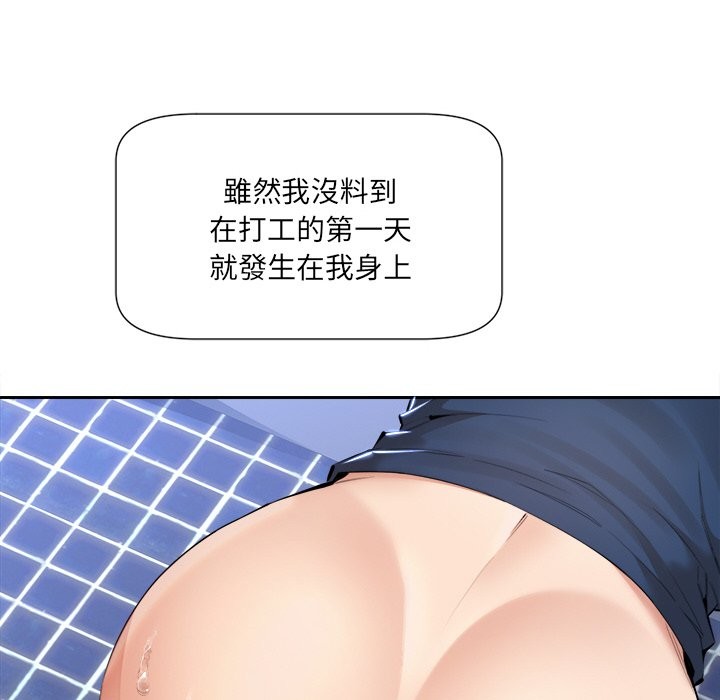 [韩国漫画] 女子宿舍日记 剧情,女学生#[166P]-128
