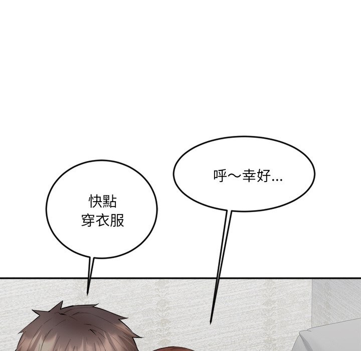 [韩国漫画] 女子宿舍日记 剧情,女学生#[166P]-20