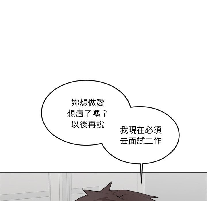 [韩国漫画] 女子宿舍日记 剧情,女学生#[166P]-28