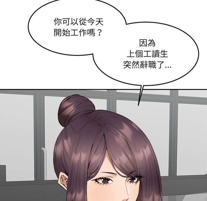 [韩国漫画] 女子宿舍日记 剧情,女学生#[166P]-53