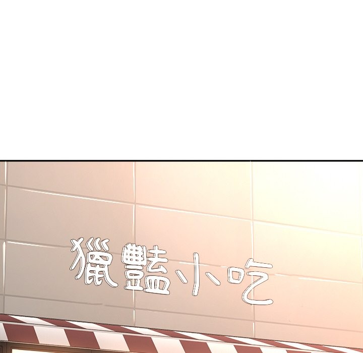 [韩国漫画] 女子宿舍日记 剧情,女学生#[166P]-82