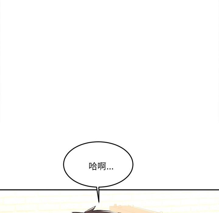 [韩国漫画] 女子宿舍日记 剧情,女学生#[166P]-94