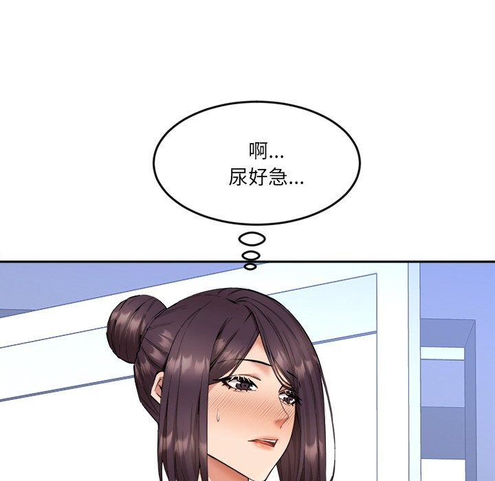 [韩国漫画] 女子宿舍日记 剧情,女学生#[157P]-19