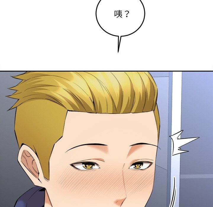 [韩国漫画] 女子宿舍日记 剧情,女学生#[157P]-40