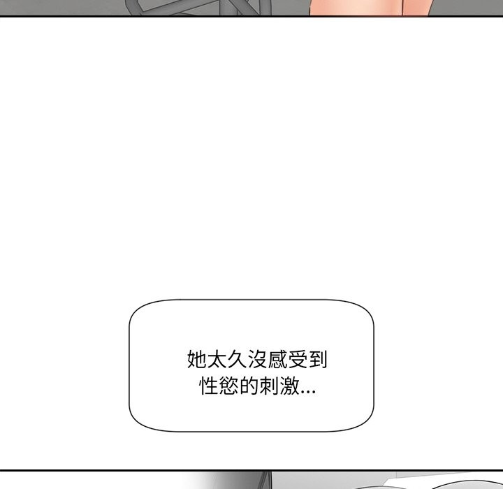 [韩国漫画] 女子宿舍日记 剧情,女学生#[157P]-72