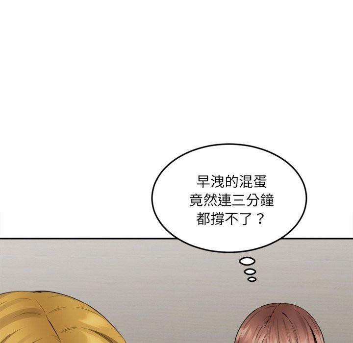 [韩国漫画] 女子宿舍日记 剧情,女学生#[162P]-10