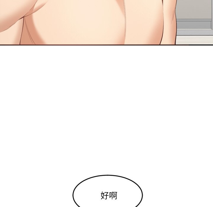[韩国漫画] 女子宿舍日记 剧情,女学生#[162P]-129