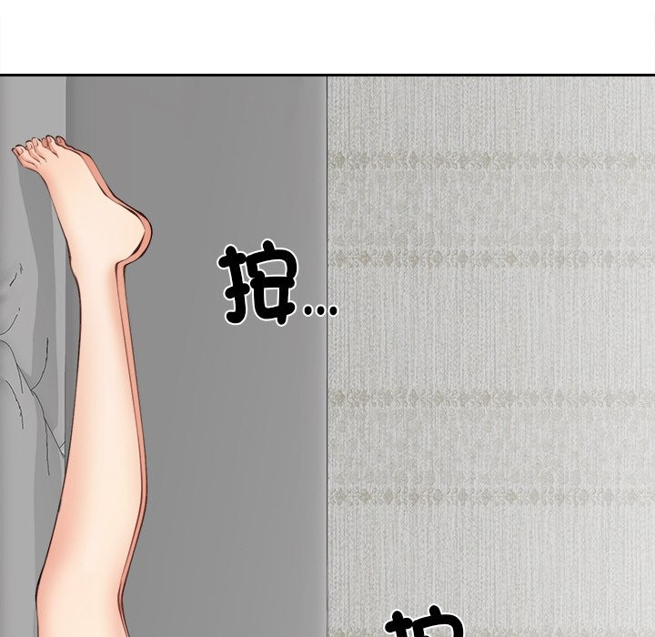 [韩国漫画] 女子宿舍日记 剧情,女学生#[162P]-132