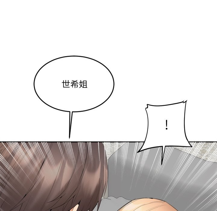 [韩国漫画] 女子宿舍日记 剧情,女学生#[162P]-149