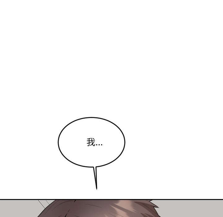 [韩国漫画] 女子宿舍日记 剧情,女学生#[162P]-153