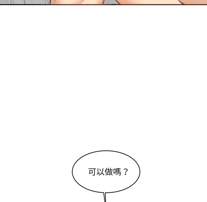 [韩国漫画] 女子宿舍日记 剧情,女学生#[162P]-155