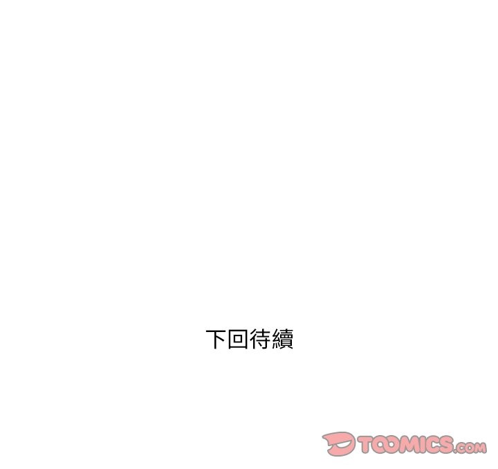 [韩国漫画] 女子宿舍日记 剧情,女学生#[162P]-162