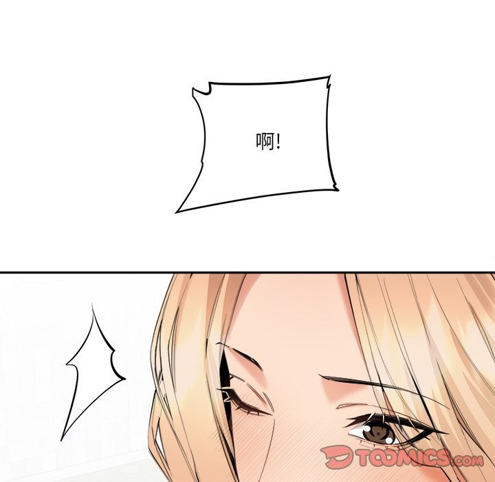 [韩国漫画] 女子宿舍日记 剧情,女学生#[162P]-30