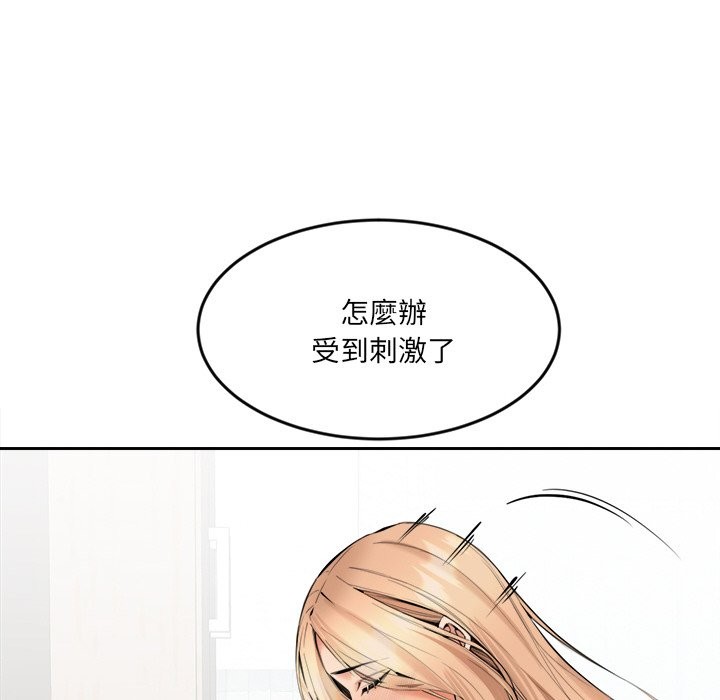 [韩国漫画] 女子宿舍日记 剧情,女学生#[162P]-35