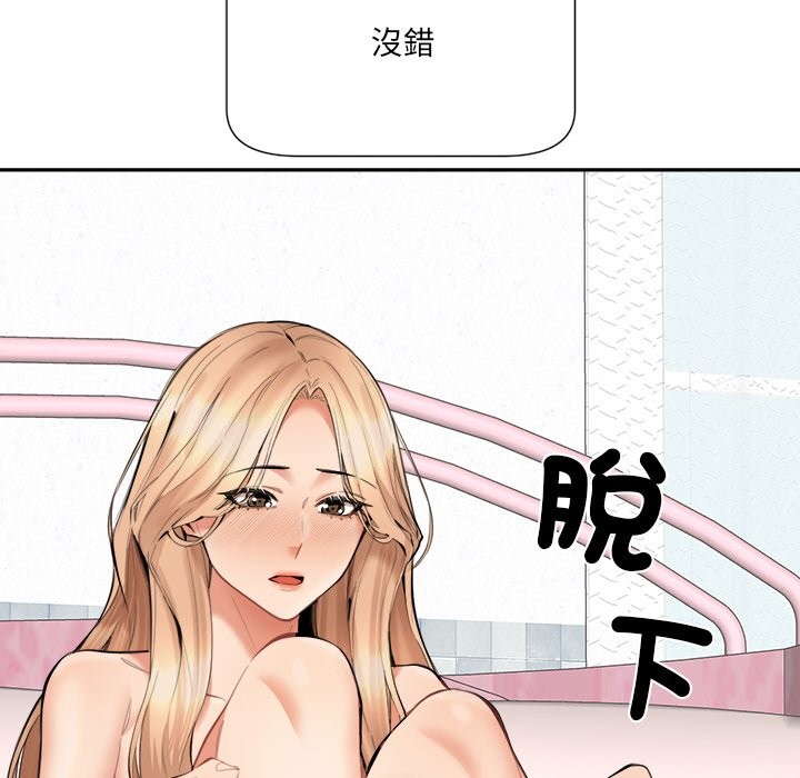 [韩国漫画] 女子宿舍日记 剧情,女学生#[162P]-38