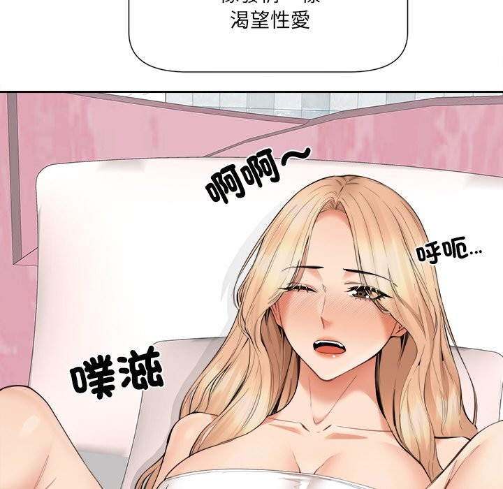 [韩国漫画] 女子宿舍日记 剧情,女学生#[162P]-41