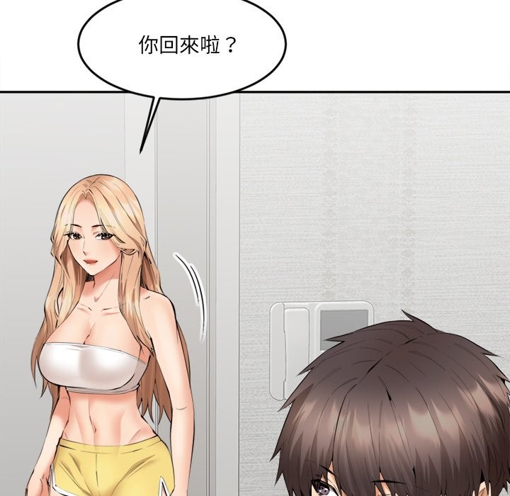 [韩国漫画] 女子宿舍日记 剧情,女学生#[162P]-55