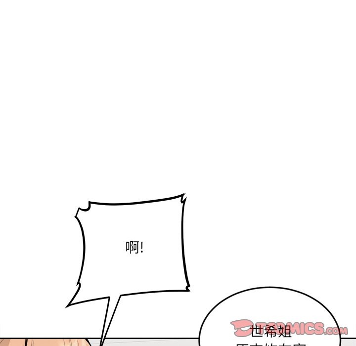 [韩国漫画] 女子宿舍日记 剧情,女学生#[162P]-57