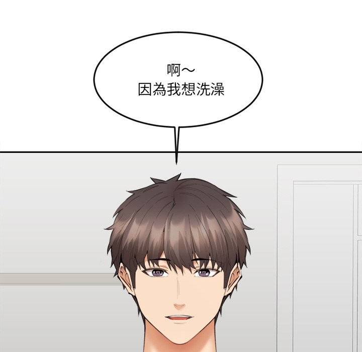 [韩国漫画] 女子宿舍日记 剧情,女学生#[162P]-71