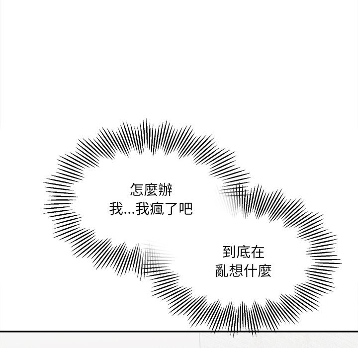 [韩国漫画] 女子宿舍日记 剧情,女学生#[162P]-85