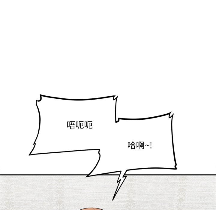 [韩国漫画] 女子宿舍日记 剧情,女学生#[144P]-104