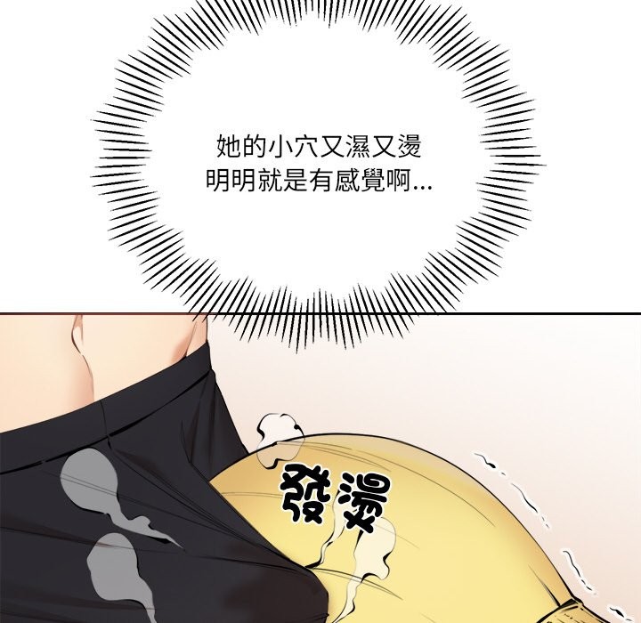 [韩国漫画] 女子宿舍日记 剧情,女学生#[144P]-11