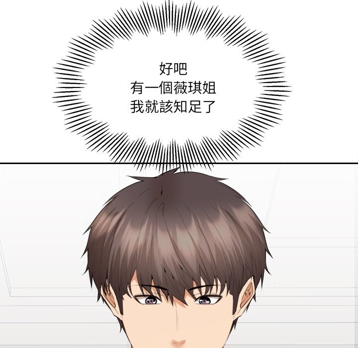 [韩国漫画] 女子宿舍日记 剧情,女学生#[144P]-13