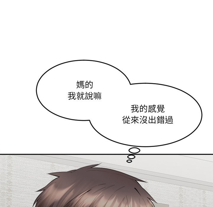 [韩国漫画] 女子宿舍日记 剧情,女学生#[144P]-32