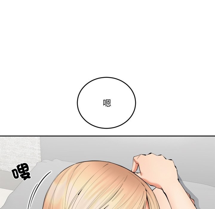 [韩国漫画] 女子宿舍日记 剧情,女学生#[144P]-47