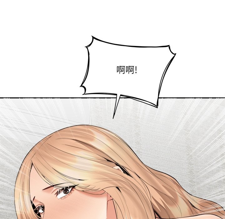 [韩国漫画] 女子宿舍日记 剧情,女学生#[144P]-59