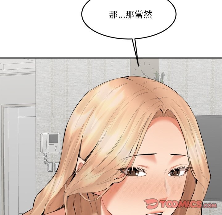 [韩国漫画] 女子宿舍日记 剧情,女学生#[144P]-81