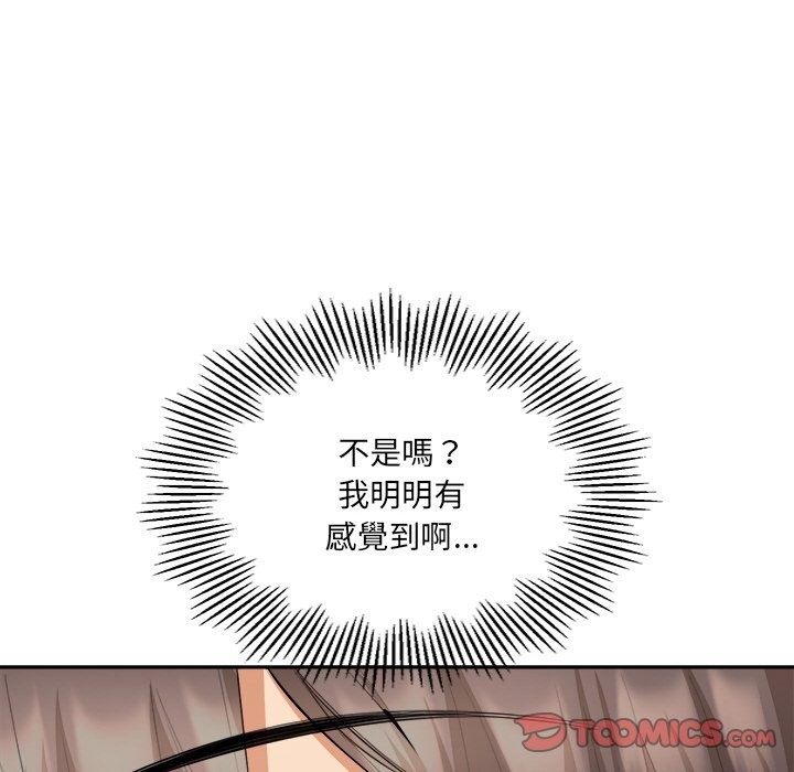 [韩国漫画] 女子宿舍日记 剧情,女学生#[144P]-9