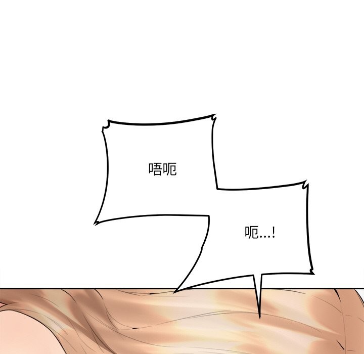 [韩国漫画] 女子宿舍日记 剧情,女学生#[144P]-94