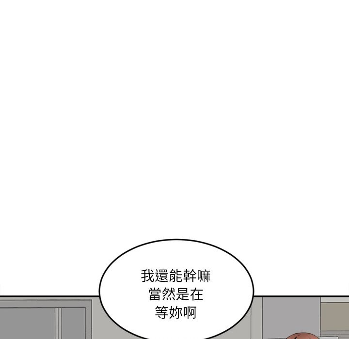 [韩国漫画] 女子宿舍日记 剧情,女学生#[156P]-11
