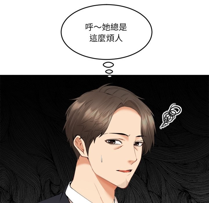 [韩国漫画] 女子宿舍日记 剧情,女学生#[156P]-136