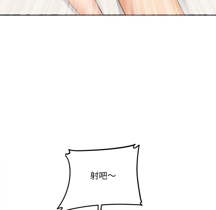 [韩国漫画] 女子宿舍日记 剧情,女学生#[156P]-147