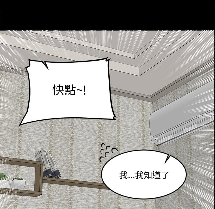 [韩国漫画] 女子宿舍日记 剧情,女学生#[156P]-35