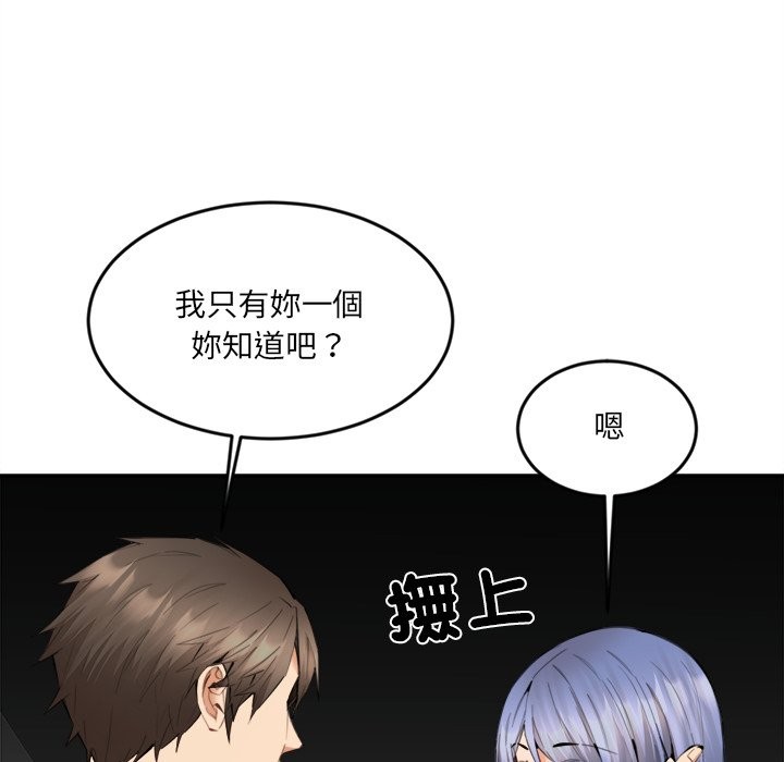 [韩国漫画] 女子宿舍日记 剧情,女学生#[139P]-113