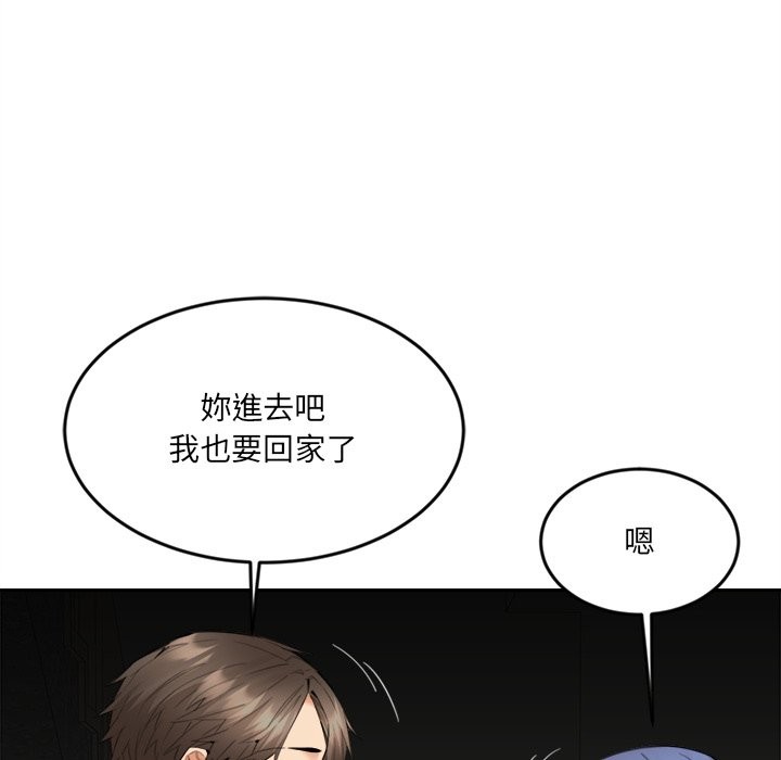 [韩国漫画] 女子宿舍日记 剧情,女学生#[139P]-117