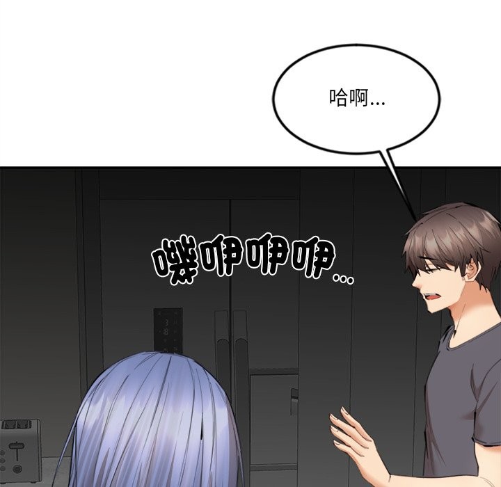 [韩国漫画] 女子宿舍日记 剧情,女学生#[139P]-128