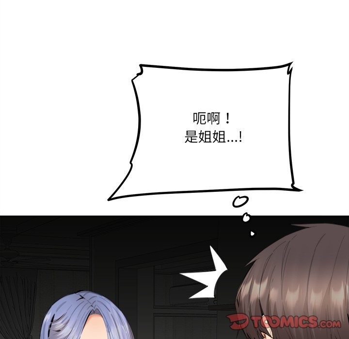 [韩国漫画] 女子宿舍日记 剧情,女学生#[139P]-130
