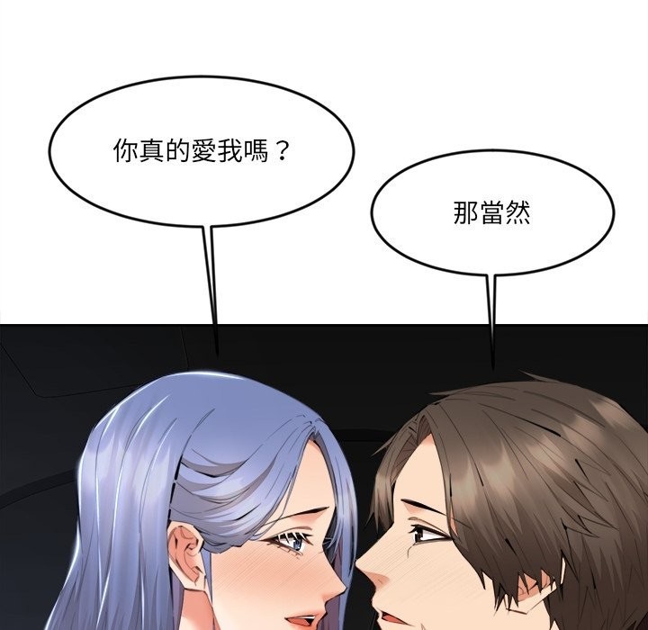 [韩国漫画] 女子宿舍日记 剧情,女学生#[139P]-62